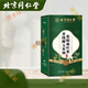 Пекинг Тонгрентенг зеленый Qianliu кукурузный алый аром
