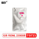 Xinyin T9731 ink suitable for EPSON WF-C869Ra printer Epson 869 ink bag T9731 ink cartridge M7070 Four colors two sets of maintenance box one
