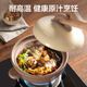 SUPOR ceramic pot household soup casserole large capacity deep soup pot high temperature resistant non-cracking stew pot 6L same style as Sister Lian
