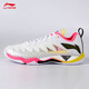 Li Ning badminton shoes Falcon 5 NEW4 generation new men's shoes shock-absorbing and wear-resistant full-length technology badminton shoes Falcon 5 NEW standard white standard last (shoelaces included) 38 (235mm)