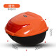 Trunk de voiture électrique Motorcycle électrique Trunk arrière Motorcycle électrique Grande boîte à outils moyens d'autopropulsion Universal 9926 Big Red (grande taille avec boucle antichoc)