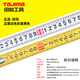 Tajima (TAJIMA) Japanese Tajima steel tape measure box ruler woodworking measuring tool high carbon steel anti-cut hand 3.5 meters 10 meters 3.5 meters 16mm