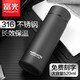 Fuguang 316 thermos en acier inoxydable thermos pour hommes et femmes à grande capacité portable Business Tea Brewing Lettrage Lettrage Gift Cup 520ml Grosted Molan