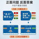 Knowledge Energy Cards Complete Set of Cards and Educational Toys Memory Fun Cards for Junior High School Students [Work While Asking] Common Knowledge Books Can't Learn [Pinyin Table] Remember Happy Learning