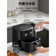 Supor Air Fryer Haushalt Multifunktion großer Kapazität 2022 Neues Smart 5L Vollautomatisch Video Fryer Black KJ50D826