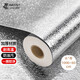 Cuttlefish Kitchen Oil-proof Aluminum Foil Paper 0.6*10 Meter Cabinet Waterproof and Moisture-proof Sticker Stove Top Oil-proof and Waterproof Protective Film