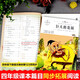 Giant's Garden 14697 ** 0