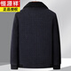 Hengyuanxiang Plus Size Chenille Thickened Jacket Men's Winter Middle-aged and Old Men's Loose Fur Collar and Velvet Lapel Jacket Black Blue 7XL (Recommended 240-260 Jin Jin equals 0.5 kg)