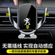 
Yifa Dongfeng Peugeot 408 508L 308 4008 5008 Car mobile phone stand wireless charger car navigation Peugeot special [classic gravity model] 16-22 Peugeot 4008