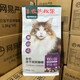 NetEase Tiancheng Cat Food 3.0 Upgraded Freeze-Dried Double Cat Food Fresh Chicken Grain-Free Adult Cat Food All Stages 1.8kgx4 Bags
