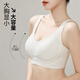 Urban Beauty Soft Support Unterwäsche für Frauen-BH ohne Markierungen, große Brüste, klein ohne Stahlringe, dünner anti-saggroßer BH Milky White M