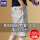 Romon Pure Cotton Pantalon Crated pour hommes Summer 2025 Nouveau pantalon de plage droite en vrac à la mode Pantalon décontracté mince 9859-GRAY L suggère 90-100jin [Jin équivaut à 0,5 kg]
