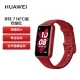 HUAWEI Huawei Band 7NFC Version 9.99mm Thin Design Blood Oxygen Automatic Detection Two Weeks Long Battery Life Smart Bracelet Sports Bracelet Flame Red