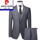 Pierre Cardin no-iron anti-wrinkle suit suit men's business formal suit three-piece professional suit groom and groomsmen suit navy blue three-piece suit + trousers + shirt 180 recommended weight 130-145 Jin Jin equals 0.5 kg