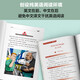 书虫升级版入门3 小学初一 牛津英汉双语读物（套装共9册 附扫码音频、习题答案、读后测评）