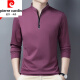Pierre Cardin Algodón puro Camiseta de manga larga Camiseta delgada para hombres Top Top Summer Spring Autumn Otoño Invierno de mediana edad Base de cuello de collar de pie de mediana edad 6623 VERDE FIN ESTILE 2XL 180 SUGERÍAS 160-170JIN [Jin equivale a 0.5 kg]