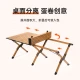 Waterman Whotman Outdoor Folding Table Egg Roll Table [Aluminum Alloy] Portable Picnic Camping Equipment BBQ Table