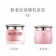 Marubi -Augencreme strahlt und hellen Augen Krähe Füße feuchtigkeitsspendende kleine Frühling kleine rote Stift -Augencreme an sich anziehende Augen Taschen Gel Gel