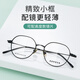 SCHLOHUA Gläser Rahmen Exquisites Retro Ultra-light Pure Titanium Small Round Frame Gläser Rahmen kann mit Höhenzählern mit Anti-Blau-Lichtlinsen SP1105 SP1105 Gold C1 Kemi U6 Gold 1.74 (mehr Verschleiß resistant) ausgestattet werden.