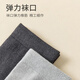 Jean-Vis pure cotton mid-tube socks new business style mid-tube socks trend [5 pairs] YM Dark Gray 5-6187 F