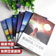 小王子+动物庄园+老人与海+泰戈尔+了不起+三天光明 英汉对照注释版（全6册、扫码12**9734海伦凯勒中国水利水电出版社