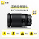 Nikon NIKKOR Z28-400 mm f/4-8 VR full frame telephoto telephoto high power zoom sports animal food lightweight portable mirrorless lens Z 28-400mm f/4-8 VR standard