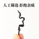丙田 【张家界产】青钱柳茶 老树嫩叶 金钱柳原叶茶 配玉米须葛根桑叶 罐装250g