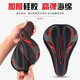 ROGTYO Bicycle Cushion Cover Thickened Silicone Vehicle Cushion Saddle Bicycle Seat Cushion Cycling Equipment Bicycle Accessories Upgraded 3D Silicone Cushion---Black