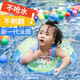 Ofanpu (Ofanpu) Baby Schwimmring Kinder Schwimmring Wasser Spielring Doppel-Airbags, um zu verhindern, dass Rollen und Ersticke-Wasser-Achselhöhlenbaby-Schwimmring-Bären Bär (Größe größer) geeignet für 2-4 Jahre alte Jahre alte Jahr-25-44jin [Jin gleich 0,5 kg] geeignet ist]