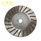 Quanbaishang 100 angle grinder engraving piece stone granite 4 cm diamond saw blade small cutting piece slotting clearing piece 4cm corrugated piece sharp type does not include shaft