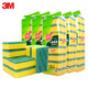 3M Sigao 6210 Baisha Tapt Kitchen Sponge Sponge Whashwash Wathwash 6214 Taño de manchas Cepillador 6215 tela Baisha 6210 tela Baisha 20 paquetes