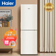 Haier Refrigerator Household 190 liter two-door small-sized mini refrigerator, air-cooled, frost-free, dual-purpose refrigeration and freezing, corporate procurement /BCD-190WLHC2Z0L9