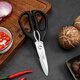 Zhang Xiaoquan Scissors Stainless Steel Kitchen Scissors Household Scissors Chicken Bone Scissors Powerful Scissors Lanying Series Kitchen Scissors (White)