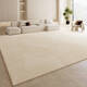 Derenkafu-Marke Teppich Wohnzimmer 2024 neuer cremefarbener Stil kostenlos waschbarer und abwischbarer Sofa-Bodenmatte High-End-Feeling großer Bereich voller Dicke Yunyan 16867 180*250 cm (geeignet für kleine und mittelgroße Wohnzimmer)
