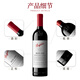 Penfolds Bin Serie Australier trocken Rotwein Syrah Cabernet Sauvignon 750 ml Originalflasche Importiertes Abendessen Geschenke Penfolds Bin150 Trockener Rotwein 750 ml