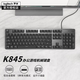 罗技（Logitech）【富士晴雪绿】K845机械键盘 游戏键盘 办公键盘全尺寸办公家用背光电竞吃鸡键盘 K845-红轴（ABS键帽）