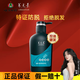 
Yunnan Baiyao Yangyuanqing Anti-deletion Shampoo Yangyuanqing Hair Health and Hair Prevent Hair Loss and Hair Loss for Men and Women Shampoo Health and Oil Control Anti-deletion 500ml+200ml