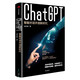 
ChatGPT Set 4 volumes: One book to understand AIGC + One book to understand ChatGPT + ChatGPT Intelligent dialogue 14012026 Cheng Shenghui, etc. CITIC Publishing Group, Electronic Industry Publishing House