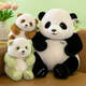 Crown Nest Children's Toys Girls Birthday's Child's Day's Days Hannibal Panda Doll Give Girlfriend Pold Toy Dolls