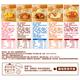 Lin Baobao [Agregue a comprar 6 piezas para 41 yuan] paquete doméstico 240 g de cartón ask, pastelería de desayuno de trabajadores de la oficina estudiantil, carne fresca, 1 bolsa de 240 g