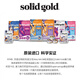 Solid Gold Cat Food 3 lbs. Gold Prime Chicken Gold High Protein Chicken Fresh Meat General Main Food for Adult Cats and Kittens Fresh Chicken Cat Food 1.36kg + Trial 100gx1
