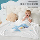 Beilebao children's blanket student summer cooling quilt baby air-conditioning blanket baby blanket kindergarten nap blanket small quilt thin little unicorn-105*105cm A type cooling blanket