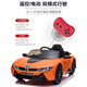 Berujia children's electric car four-wheeled children's car can sit on children's electric car children's car four-wheeled children's supreme vitality orange four-wheel drive + remote control + foam wheel