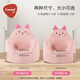 lamami children's sofa baby baby cartoon high elastic sponge leather girl princess seat learning chair lamomi701 cocoa meow Plus (3~12 years old) sponge 51cm