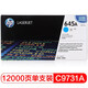 【企业采购】惠普（HP）645A硒鼓 C9730A/C9731A/C9732A/C9733A 硒鼓 645A四色套装