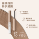 INTO YOU Dyeing Eyebrow Cream Waterproof and Sweatproof Natural Styling Non-smearing Eyebrow Pencil Moisturizing and Colorful Birthday Gift for Women EB01