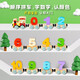 
Old Dan magnetic digital train children's building block assembly toys fun early education boys and girls 1-3 years old children LL8 27 letters pinyin train