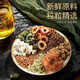 北京同仁堂玉米须茶青钱柳玉米须桑叶茶 菊花三决明子茶葛根荷叶山楂养生茶150g/5g*30袋 5盒家庭装