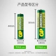 Speedmaster GP5 battery 40 AAA carbon dry batteries are suitable for ear thermometers/oximeters/sphygmomanometers/glucose meters/mouses, etc. 5th/AA/R6P commercial supermarkets