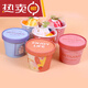 RSRDDY ice cream cup disposable pouring paper bowl box yogurt paper cup cartoon ice cream pudding pink yogurt cup paper lid 50 sets